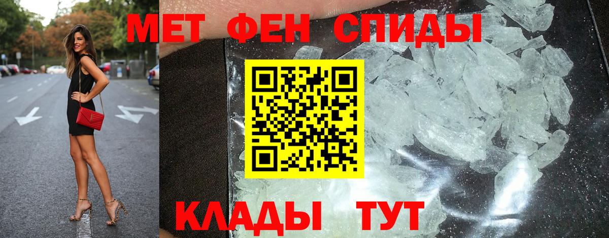 Amphetamine Розовый Корсаков