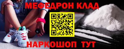 мескалин Будённовск