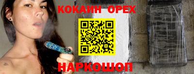 мескалин Будённовск