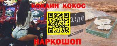 мескалин Будённовск