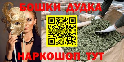 мескалин Будённовск