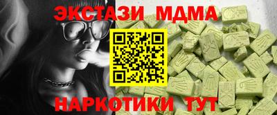 мескалин Будённовск