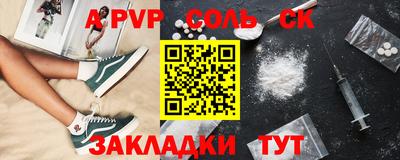 мескалин Будённовск