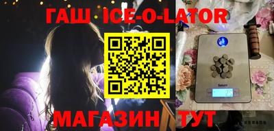 мескалин Будённовск