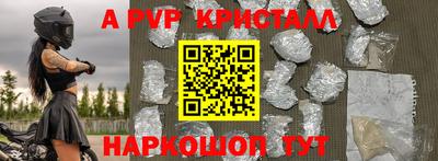 apvp Бузулук