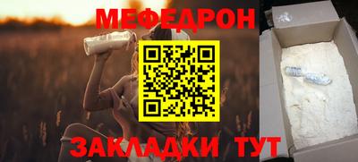 мескалин Будённовск