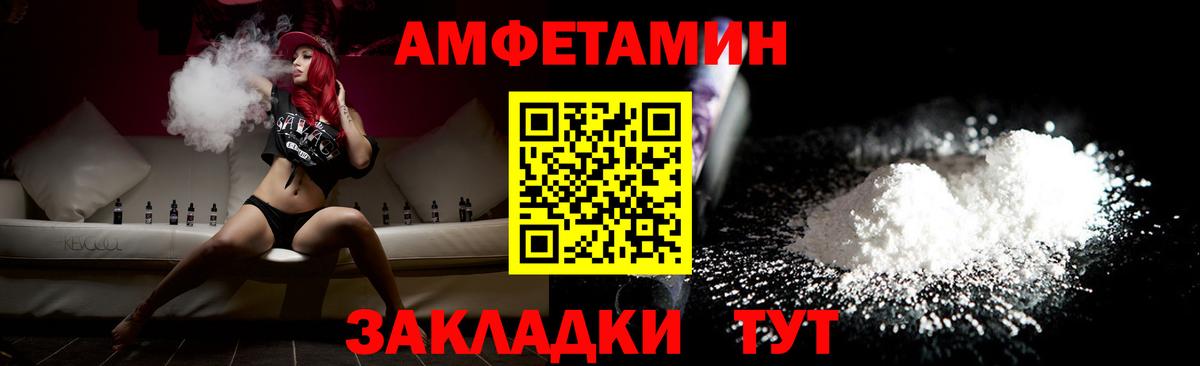 Корсаков  Метамфетамин винт  Метамфетамин винт  Вход с VPN 