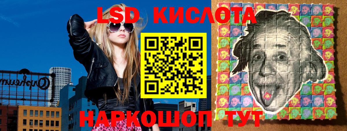 Корсаков  Марки N-bome 1,8мг  Вход с VPN 