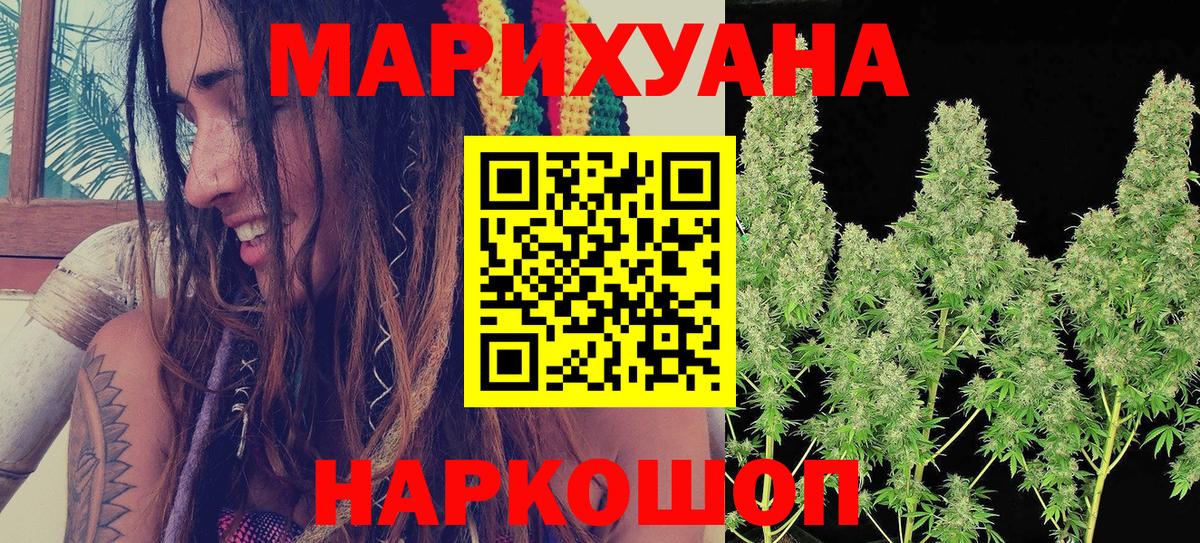 Корсаков  МАРИХУАНА индика  Вход с VPN  Бошки марихуана тримм  МАРИХУАНА VHQ 